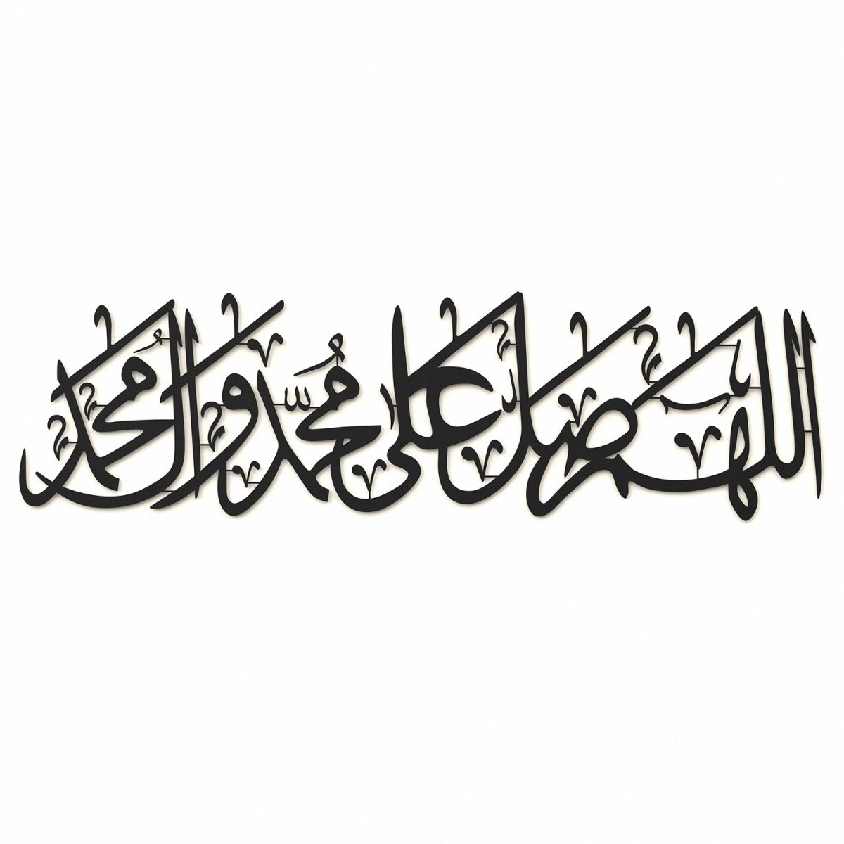 Salawat Metal Wall Art (Darood Sharif) - WAM203