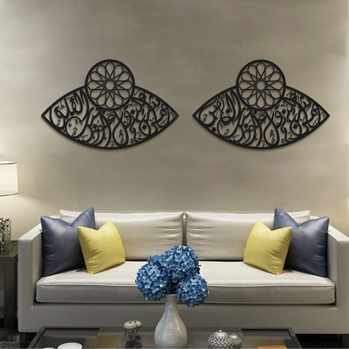 Set of 2 Metal Falaq and Nas (Dua For Protection Wall Art) - WAM178