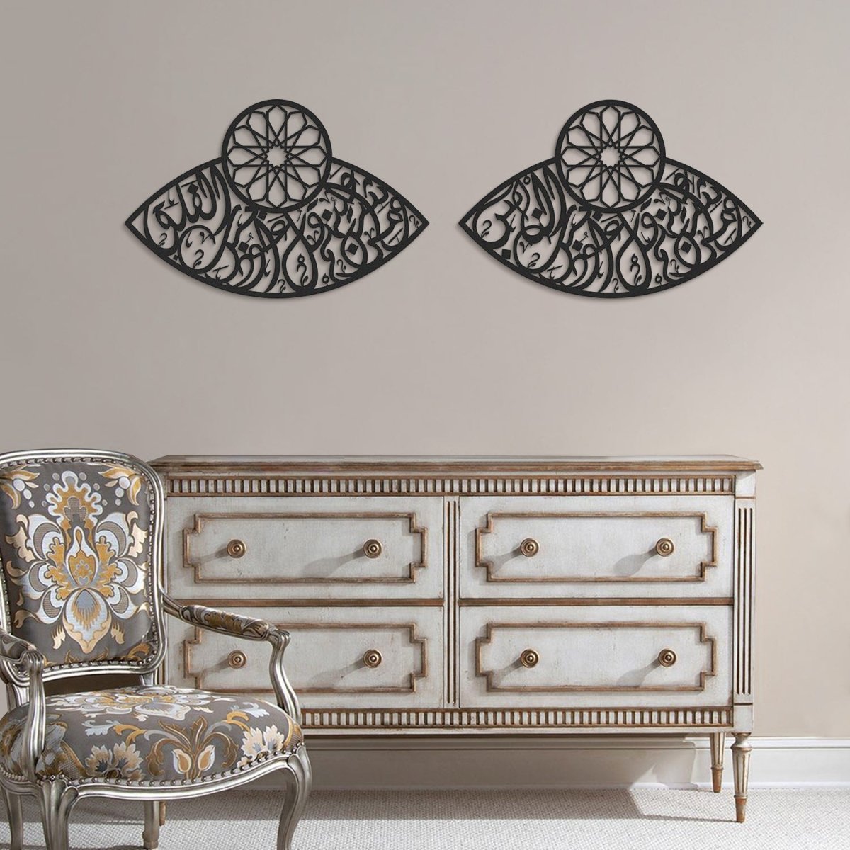 Set of 2 Metal Falaq and Nas (Dua For Protection Wall Art) - WAM178