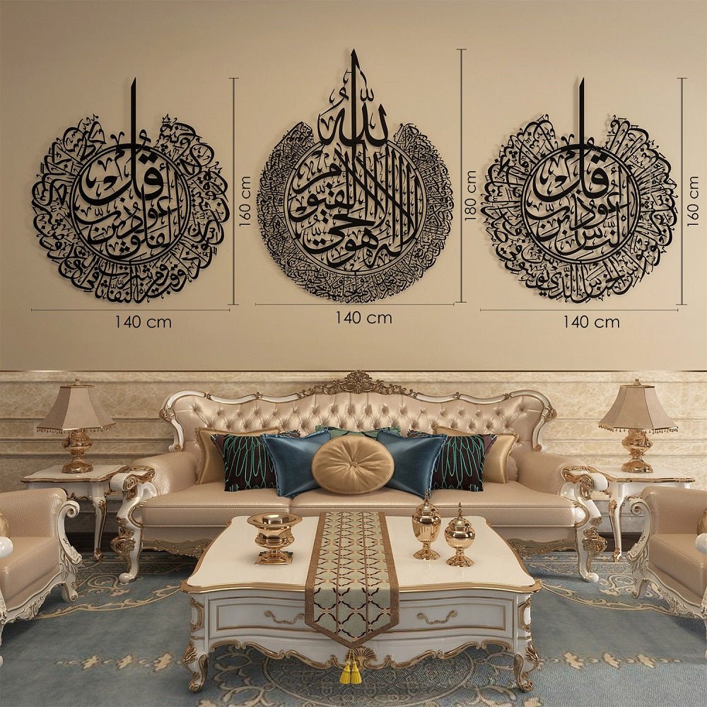 Set of 3 Metal Ayatul Kursi, Surah An-Nâs and Surah Al-Falaq Islamic Wall Art - WAM079