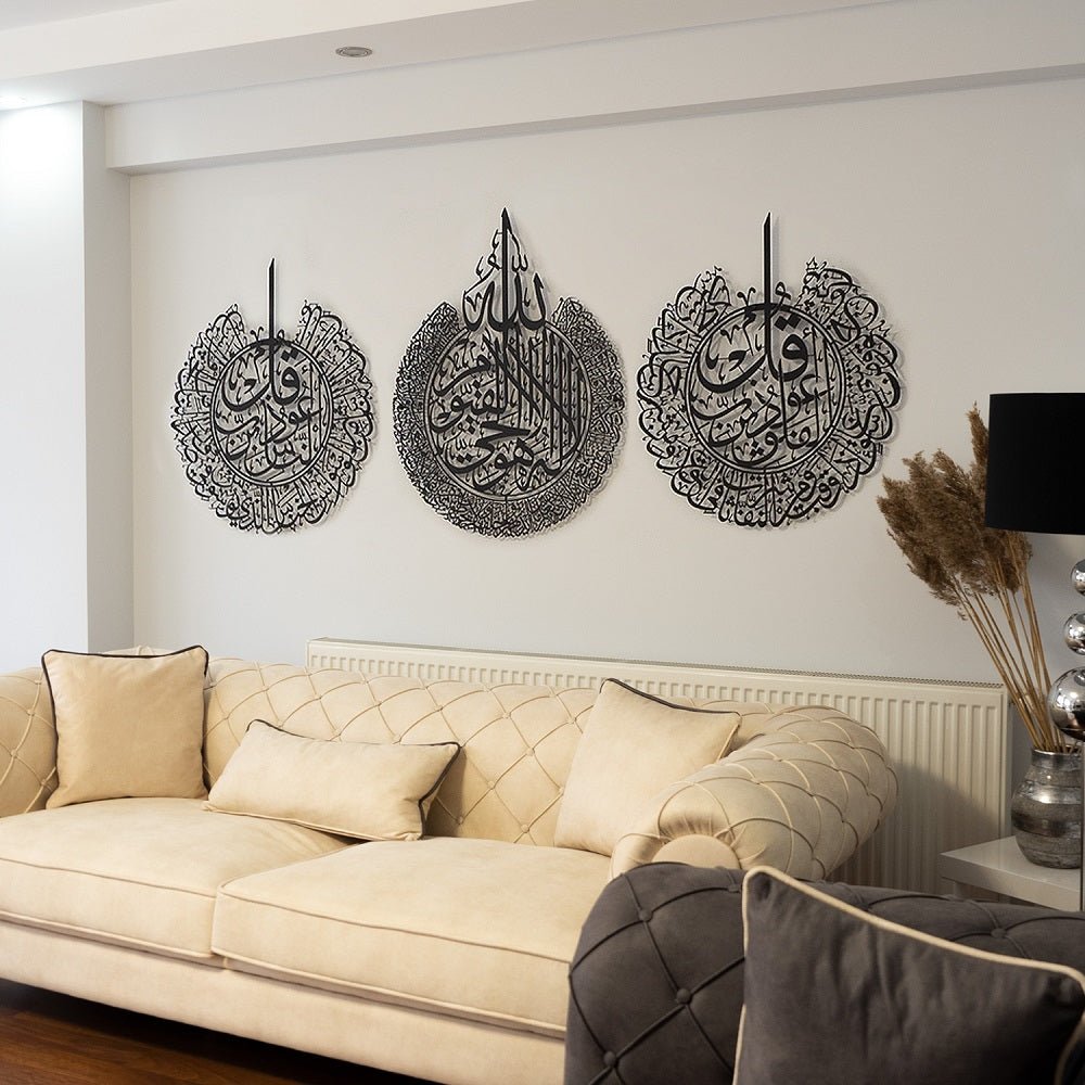 Set of 3 Metal Ayatul Kursi, Surah An-Nâs and Surah Al-Falaq Islamic Wall Art - WAM079