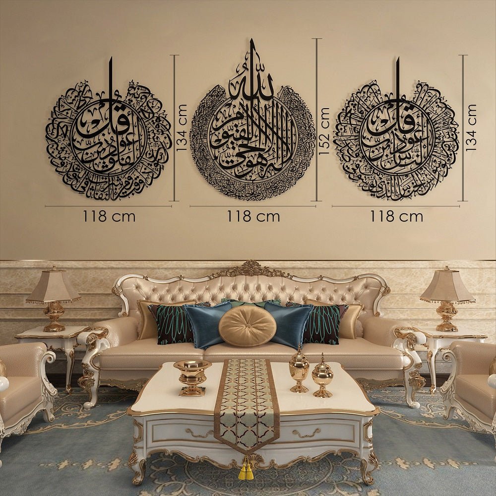 Set of 3 Metal Ayatul Kursi, Surah An-Nâs and Surah Al-Falaq Islamic Wall Art - WAM079