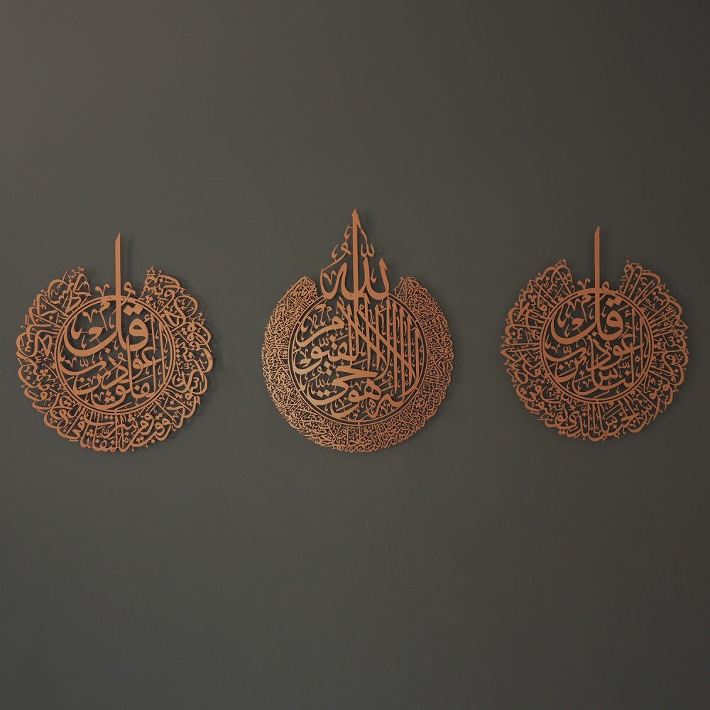 Set of 3 Metal Ayatul Kursi, Surah An-Nâs and Surah Al-Falaq Islamic Wall Art - WAM079