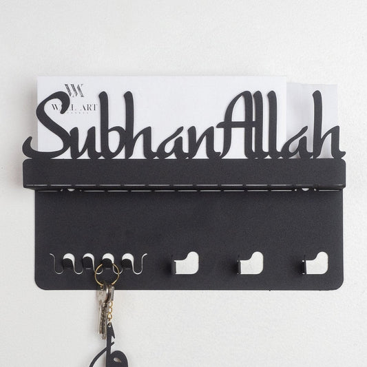 SubhanAllah Metal Wall Key Holder - WAMH028