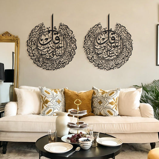 Surah Al-Nâs and Surah Al-Falaq Metal Wall Art Set of 2 – WAM078