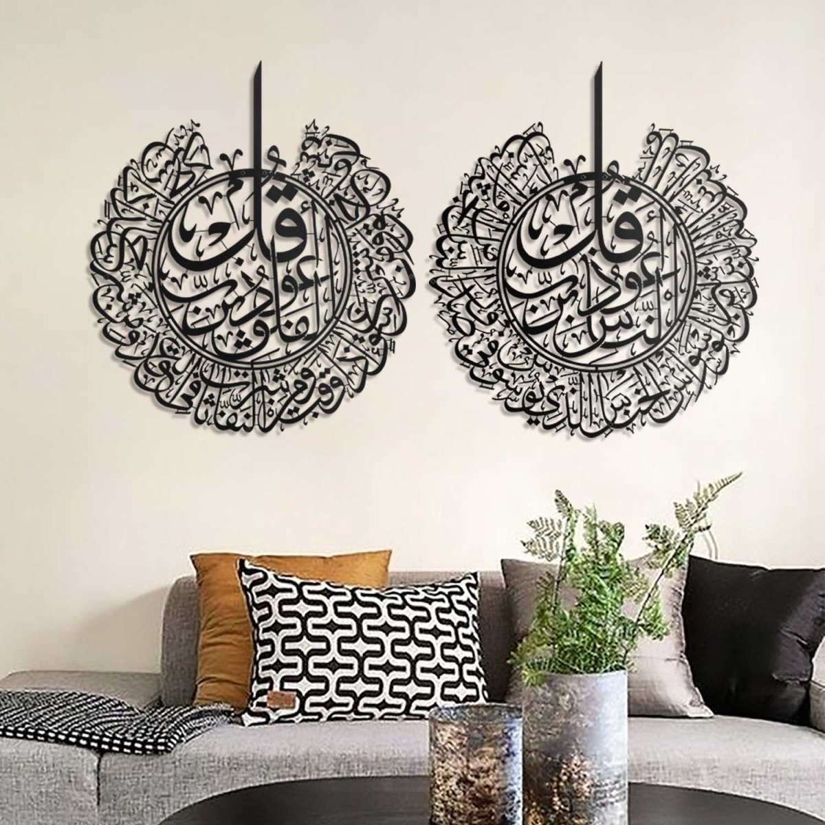 Surah Al-Nâs and Surah Al-Falaq Metal Wall Art Set of 2 – WAM078