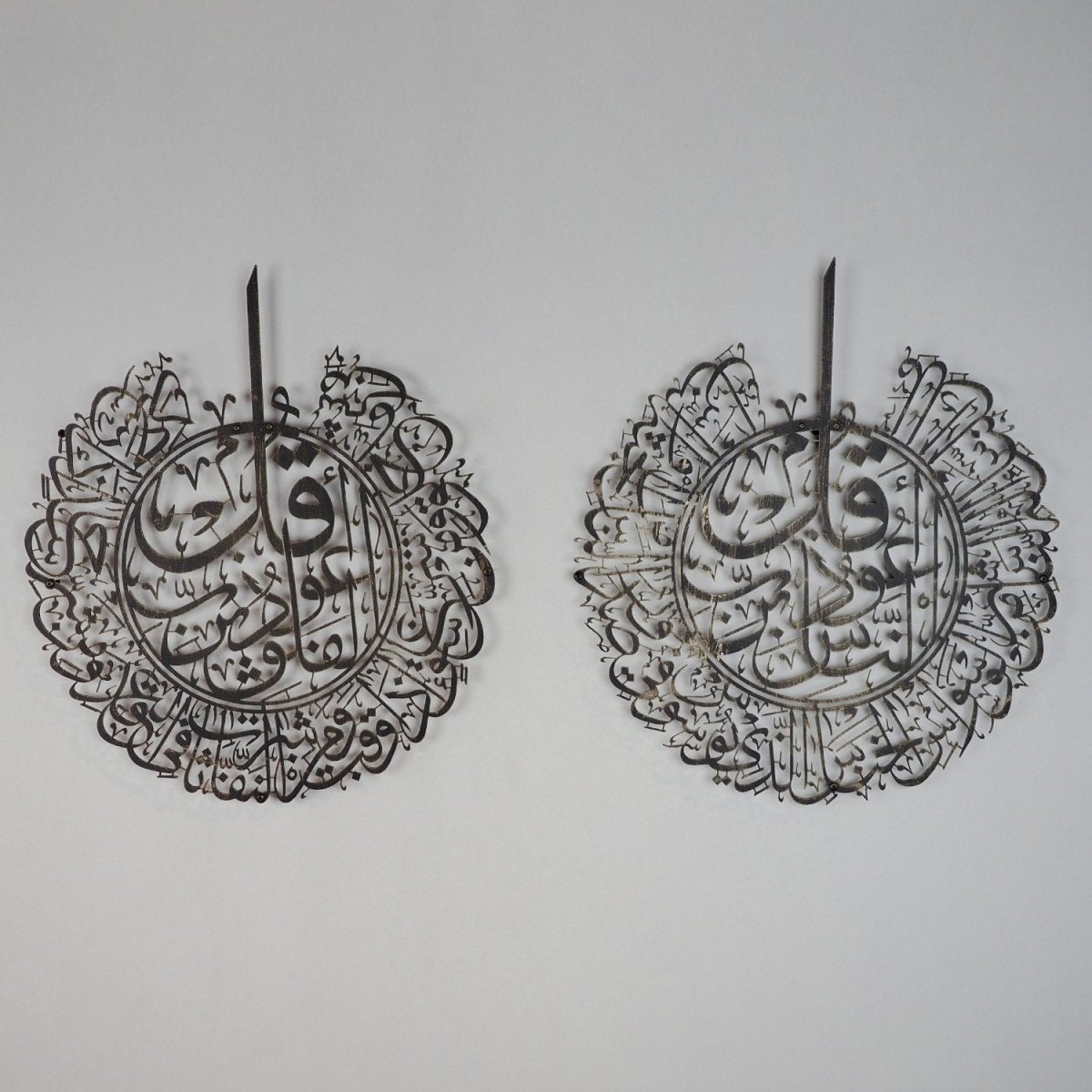 Surah Al-Nâs and Surah Al-Falaq Metal Wall Art Set of 2 – WAM078