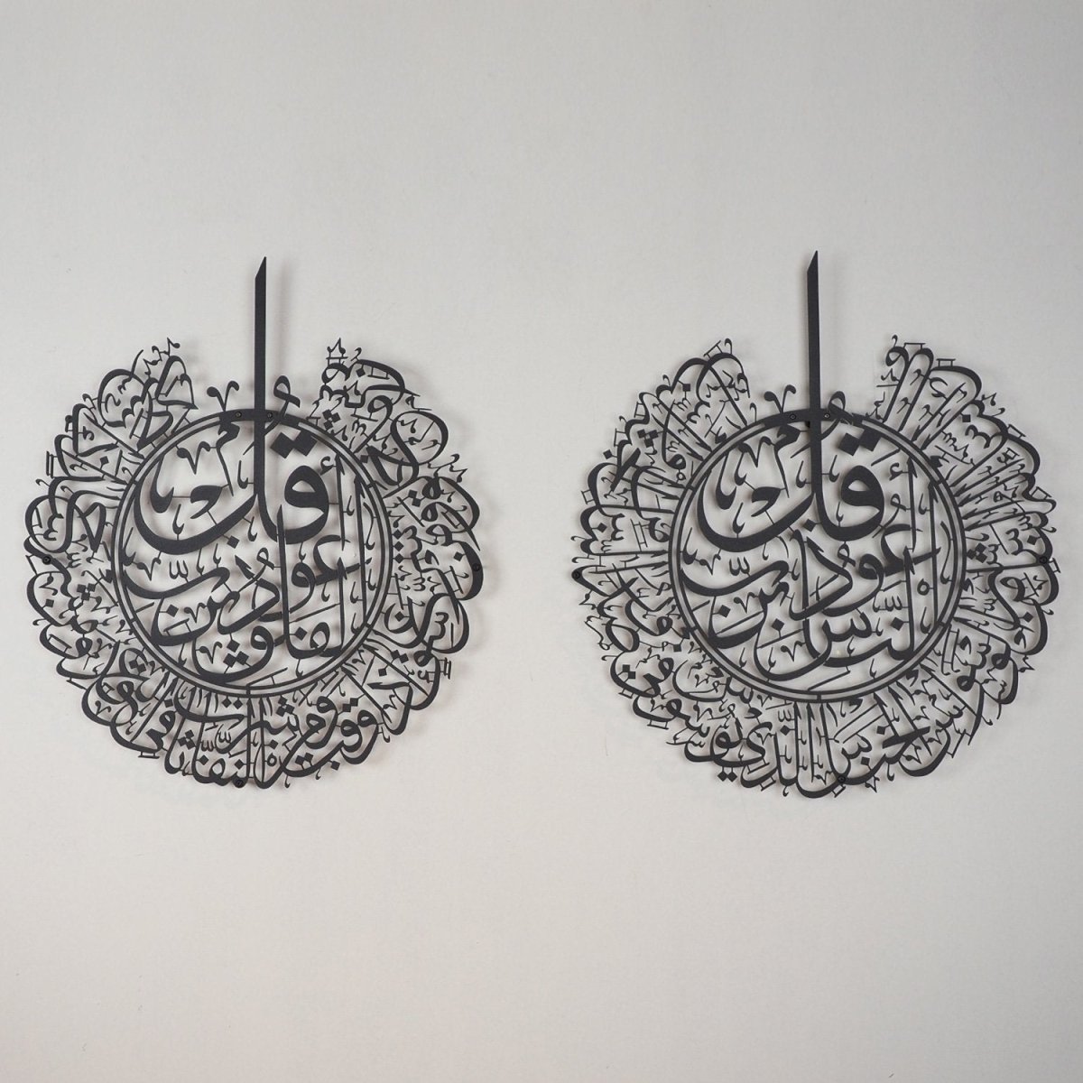 Surah Al-Nâs and Surah Al-Falaq Metal Wall Art Set of 2 – WAM078