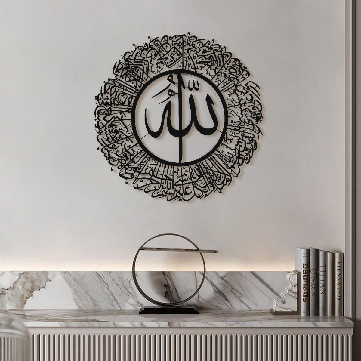 Surah An-Nur Metal Islamic Wall Art (Ayat 35) - WAM174