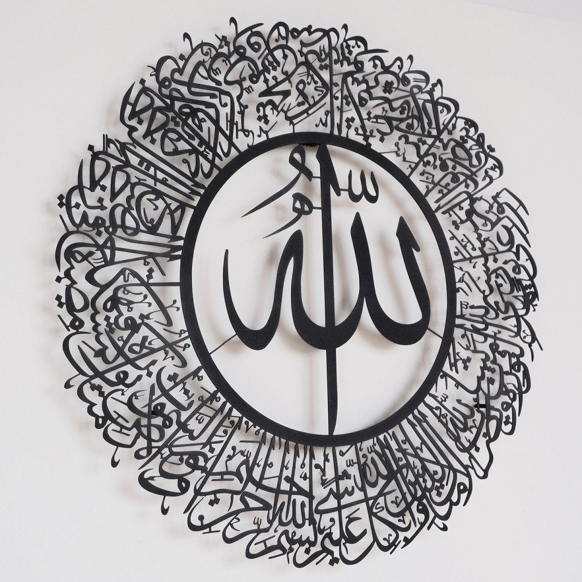 Surah An-Nur Metal Islamic Wall Art (Ayat 35) - WAM174