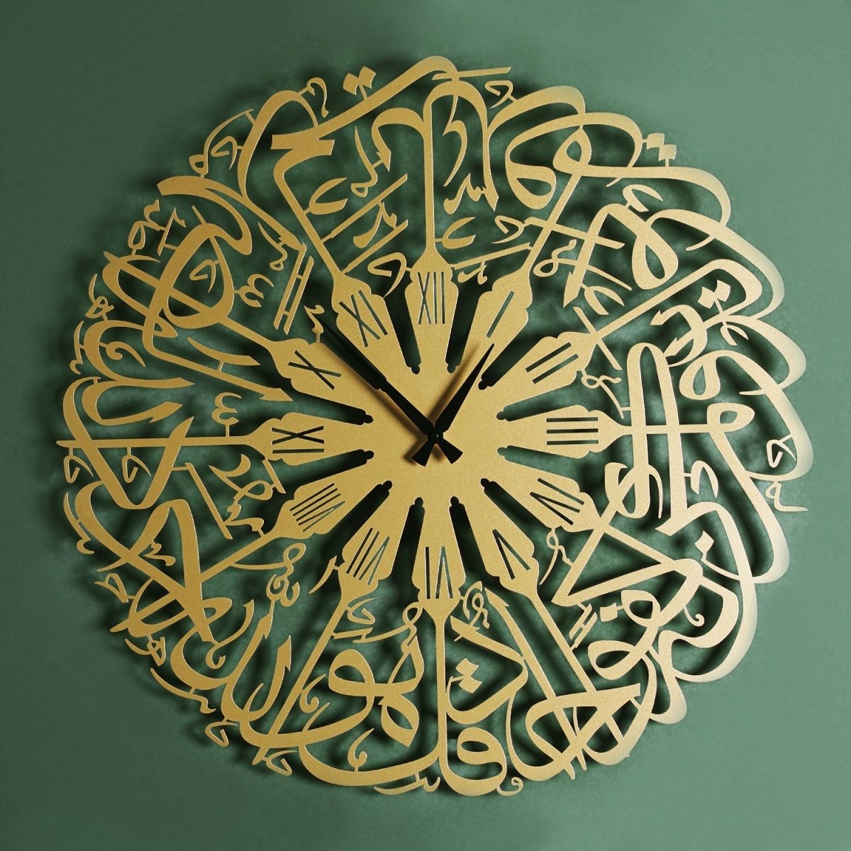 Surah Ikhlas Roman Written Metal Wall Clock - WAMS015