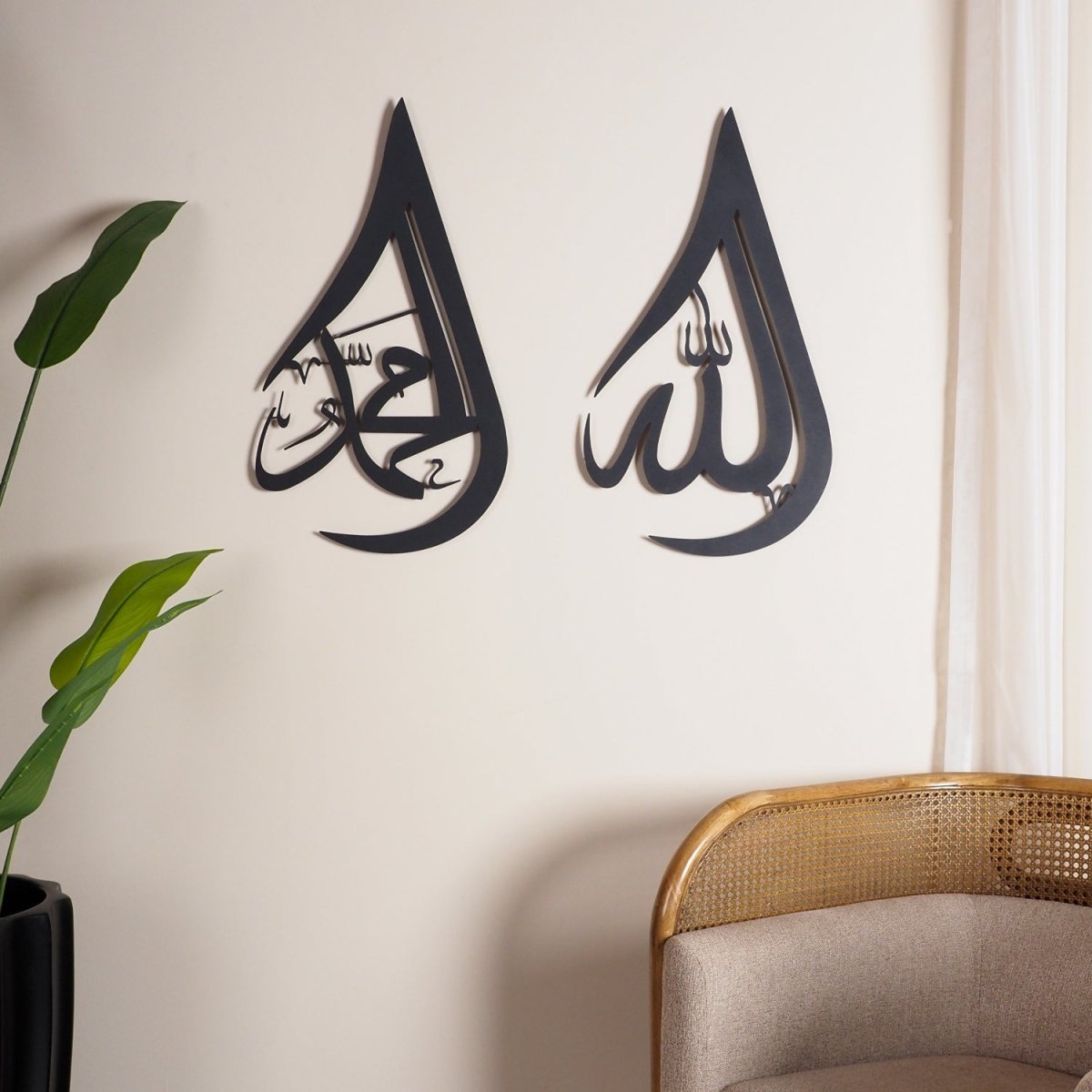 Teardrop Allah and Muhammad Written Metal Wall Art Set of 2 - WAM108