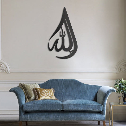 Teardrop Allah (SWT) Metal Wall Art - WAM019